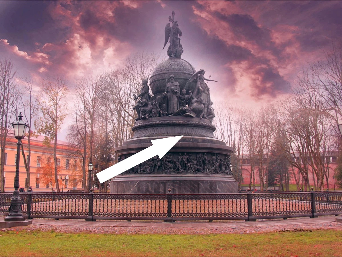 Памятник Тысячелетие России в Великом Новгороде