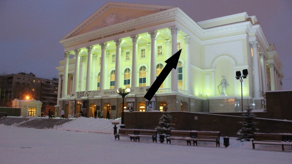 Тюменский драматический театр: архитектурный символ послевоенной эпохи