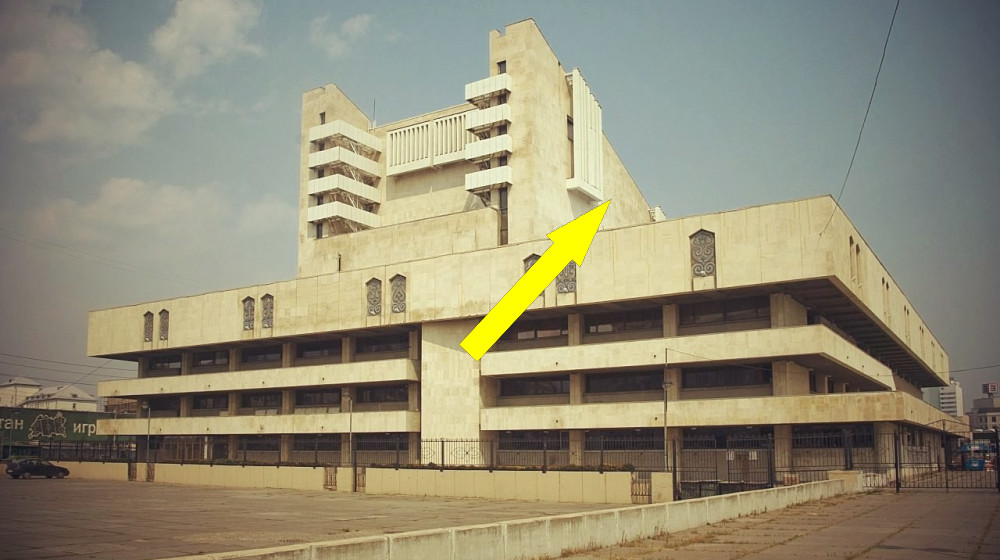 Кемерово и его летающая тарелка