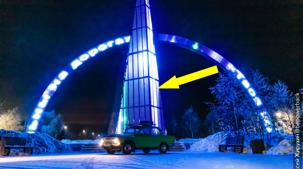 Мурманск: высота мечты за полярным кругом