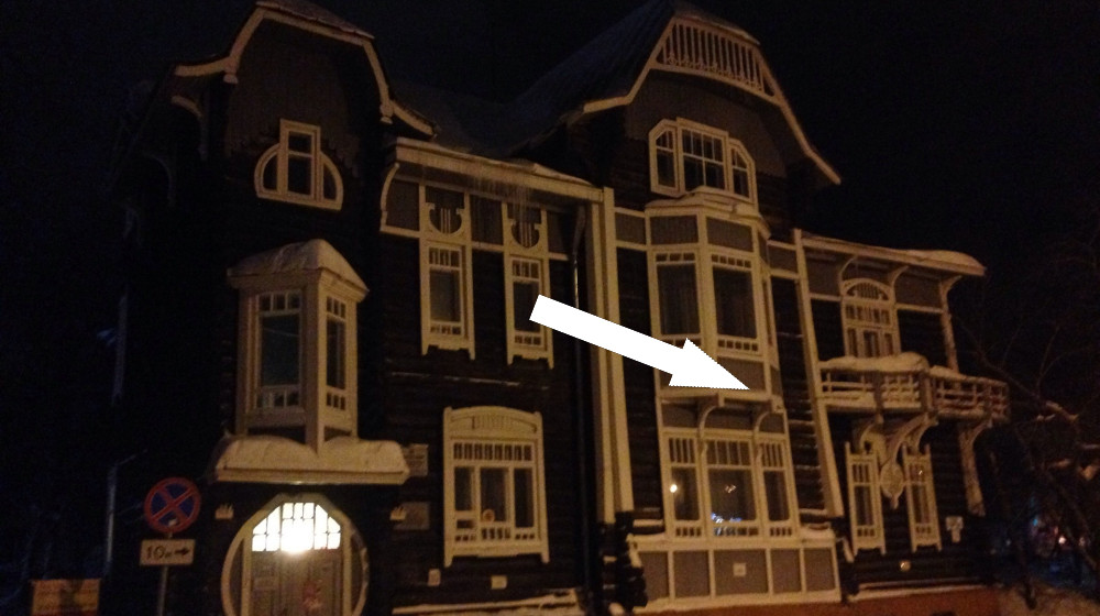 Деревянный модерн Архангельска